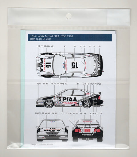 デカールプール DP339 1/24 ホンダ アコード PIAA JTCC 1996