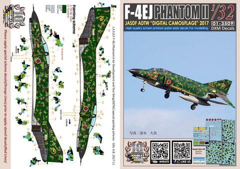 DXM 01-3509 1/32 航空自衛隊 F-4EJ ADTW デジタル 迷彩 2017