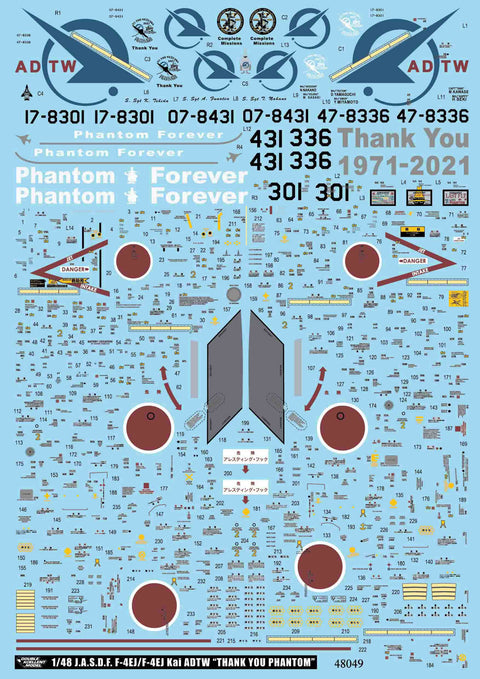 DXM 21-4153 1/48 JASDF ADTW(航空自衛隊 飛行開発実験団) F-4 ファントム ラスト フライト 2021