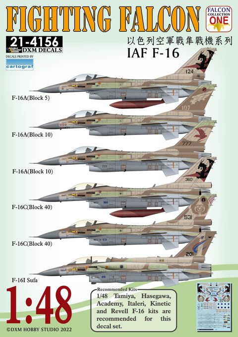 DXM 21-4156 1/48 イスラエル空軍 F-16 ファイティングファルコン コレクション#1