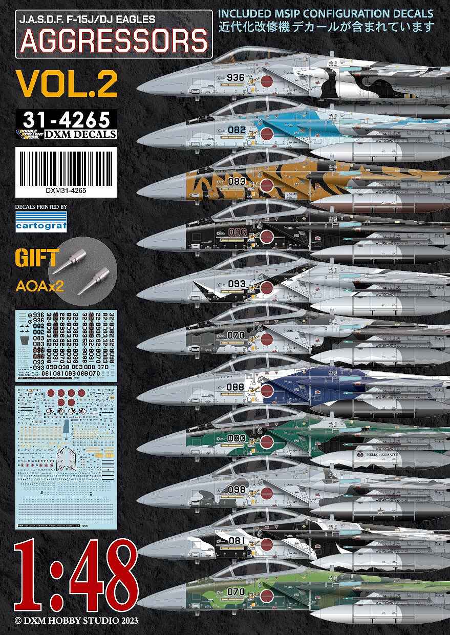 DXM 31-4265 1/48 航空自衛隊 F-15J/DJ アグレッサー Vol.2（ハセガワ