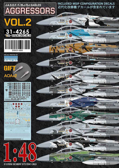 DXM 31-4265 1/48 航空自衛隊 F-15J/DJ アグレッサー Vol.2(ハセガワ, グレートウォール, アカデミー, イタレリ用)