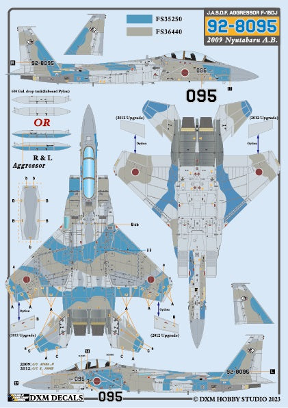 DXM 31-7158 1/72 航空自衛隊 F-15J/DJ アグレッサー Vol.1