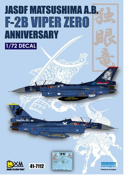 DXM 41-7112 1/72 航空自衛隊 F-2B VIPER ZERO 21飛行隊 独眼竜 松島基地