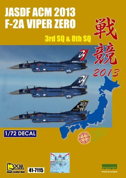 DXM 41-7115 1/72 航空自衛隊 F-2A ACM 2013
