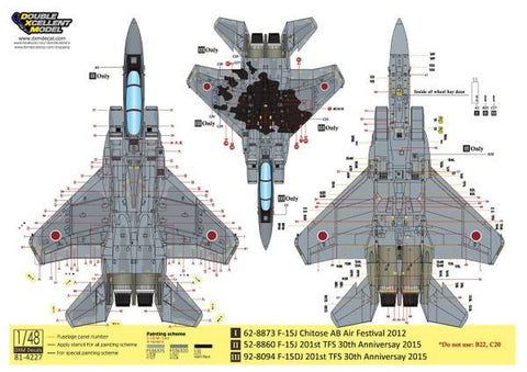 DXM 81-4227 1/48 航空自衛隊 F-15J/DJ イーグル 第201飛行隊 30周年記念
