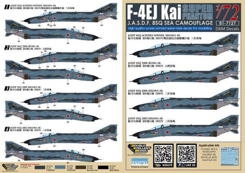 DXM 81-7127 1/72 JASDF F-4EJ改 第8飛行隊洋上迷彩