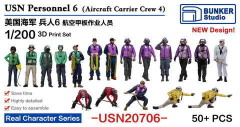 バンカースタジオ USN20706 1/200 現用アメリカ海軍 フィギュアセット 6 航空母艦 甲板作業員