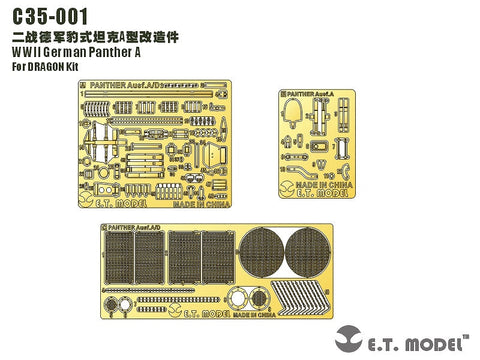 E.T.モデル C35-001 1/35 WWII ドイツ パンサー A型(ドラゴン用)