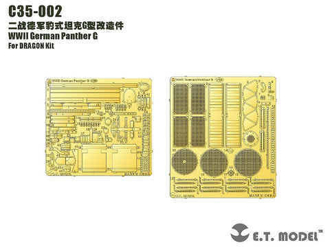 E.T.モデル C35-002 1/35 WWII ドイツ パンサー G型(ドラゴン用)