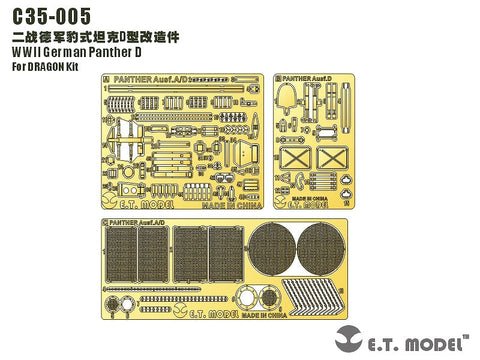 E.T.モデル C35-005 1/35 WWII ドイツ パンサー D型(ドラゴン用)