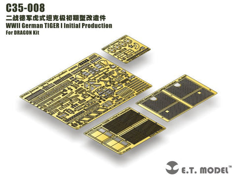 E.T.モデル C35-008 1/35 WWII ドイツ タイガーI 極初期型(ドラゴン用)