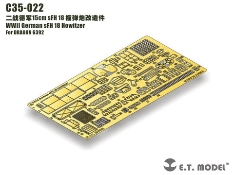 E.T.モデル C35-022 1/35 WWII ドイツ sFH 18 榴弾砲(ドラゴン 6392用)