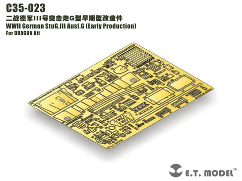 E.T.モデル C35-023 1/35 WWII ドイツ III号突撃砲G型 初期型(ドラゴン用)