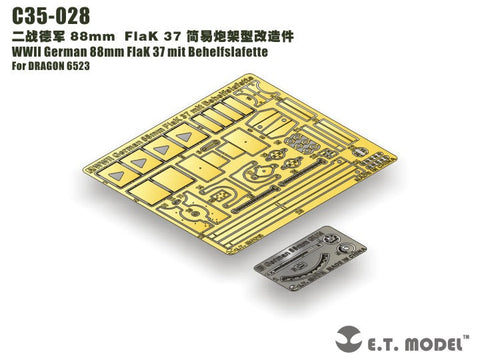 E.T.モデル C35-028 1/35 WWII ドイツ 88mm FlaK 37 簡易砲座タイプ(ドラゴン 6523用)