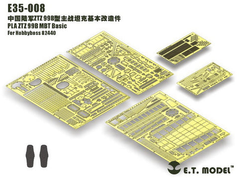 E.T.モデル E35-008 1/35 中国人民解放軍 ZTZ 99B 主力戦車 ベーシックセット(ホビーボス 82440用) エッチングパーツ