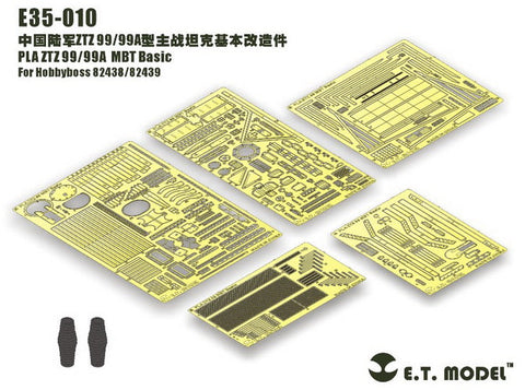 E.T.モデル E35-010 1/35 中国人民解放軍 ZTZ 99/99A 主力戦車 ベーシックセット(ホビーボス 82438/82439用) エッチングパーツ