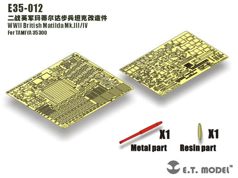 E.T.モデル E35-012 1/35 WWII ブリティッシュ マチルダ Mk.III/IV(タミヤ 35300用) エッチングパーツ
