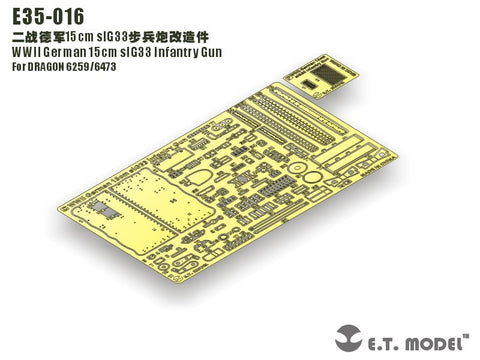 E.T.モデル E35-016 1/35 WWII ドイツ 15cm sIG33 重歩兵砲(ドラゴン 6259/6473用) エッチングパーツ