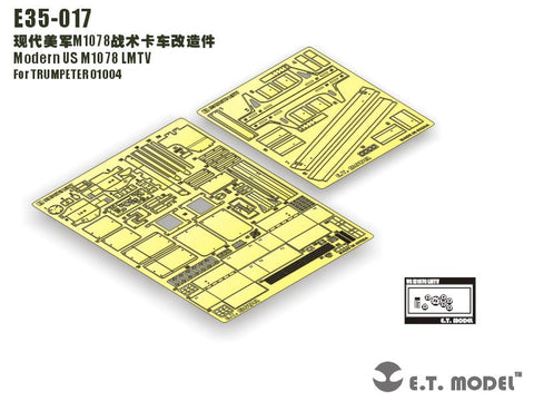 E.T.モデル E35-017 1/35 現用アメリカ M1078 LMTVトラック(トランぺッター 01004用) エッチングパーツ
