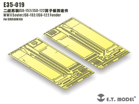 E.T.モデル E35-019 1/35 WWIIソビエト JSU-152/JSU-122 フェンダー(ドラゴン用) エッチングパーツ