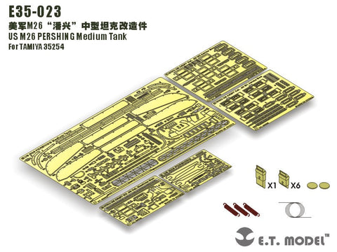E.T.モデル E35-023 1/35 アメリカ M26 パーシング 中戦車(タミヤ 35254用) エッチングパーツ