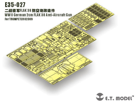 E.T.モデル E35-027 1/35 WWII ドイツ 2cm FLAK 38 対空砲(トランぺッター 02309用) エッチングパーツ
