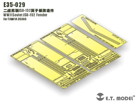 E.T.モデル E35-029 1/35 WWII ソビエト JSU-152 フェンダー(タミヤ 352303用) エッチングパーツ
