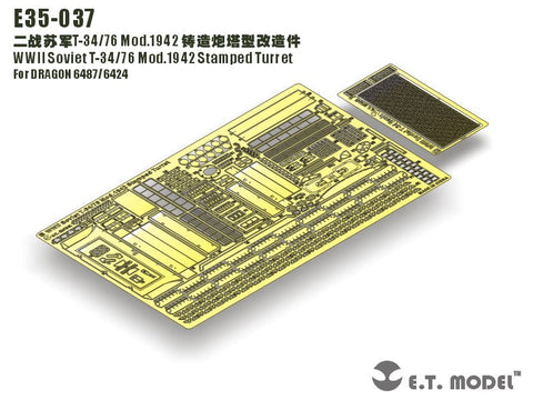E.T.モデル E35-037 1/35 WWII ソビエト T-34/76 1942年型 プレス砲塔(ドラゴン 6487/6424用) エッチングパーツ