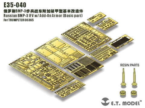 E.T.モデル E35-040 1/35 ロシア BMP-3 歩兵戦闘車 増加装甲付(ベーシックセット)(トランぺッター 00365用) エッチングパーツ