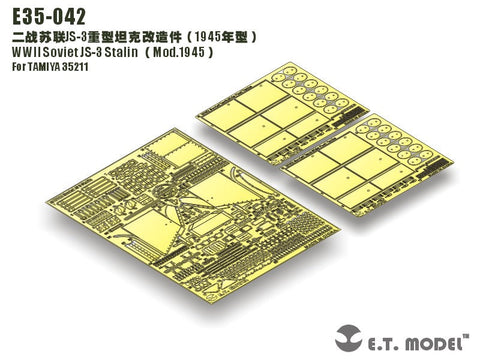 E.T.モデル E35-042 1/35 WWII ソビエト JS-3 スターリン(1945年型)(タミヤ 35211用) エッチングパーツ