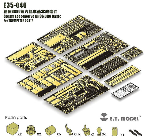 E.T.モデル E35-046 1/35 蒸気機関車 BR86 ベーシックセット(トランぺッター 00217用) エッチングパーツ