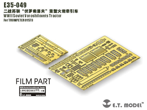 E.T.モデル E35-049 1/35 WWII ソビエト ウォロシロベッツトラクター(トランぺッター 01573用) エッチングパーツ