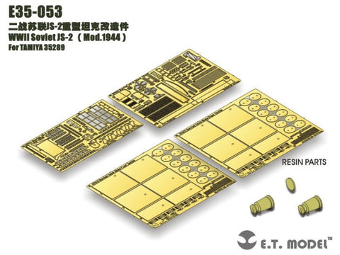 E.T.モデル E35-053 1/35 WWII ソビエト JS-2(Mod.1944)(タミヤ 35289用) エッチングパーツ