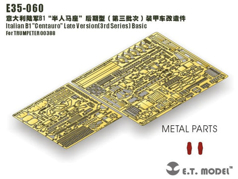 E.T.モデル E35-060 1/35 イタリア B1 チェンタウロ 後期型(サードシリーズ) ベーシックセット(トランぺッター 00388用) エッチングパーツ