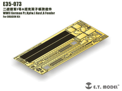 E.T.モデル E35-073 1/35 WWII ドイツ I号戦車A型 フェンダー(ドラゴン用) エッチングパーツ