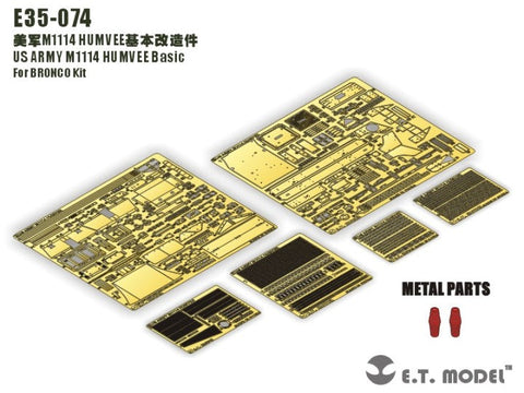 E.T.モデル E35-074 1/35 アメリカ陸軍 M1114 ハンヴィー ベーシックセット(ブロンコ用) エッチングパーツ