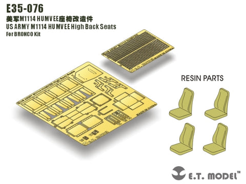 E.T.モデル E35-076 1/35 アメリカ陸軍 M1114 ハンヴィー ハイバックシート(ブロンコ用) エッチングパーツ