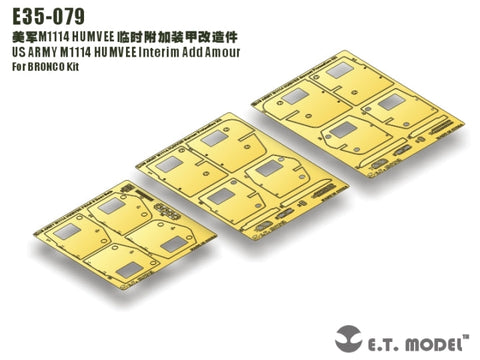 E.T.モデル E35-079 1/35 アメリカ陸軍 M1114 ハンヴィー 内張増加装甲(ブロンコ用) エッチングパーツ