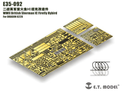 E.T.モデル E35-092 1/35 WWII ブリティッシュシャーマン IC ファイアフライ ハイブリッド(ドラゴン 6228用) エッチングパーツ