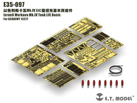 E.T.モデル E35-097 1/35 イスラエル国防軍 メルカバ Mk.IV LIC ベーシックセット(アカデミー 13227用) エッチングパーツ
