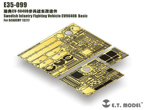 E.T.モデル E35-099 1/35 スウェーデン CV9040B歩兵戦闘車(アカデミー 13217用) エッチングパーツ