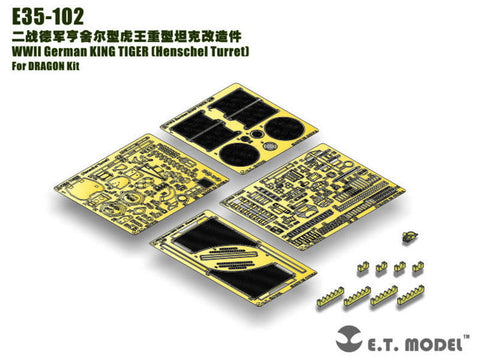 E.T.モデル E35-102 1/35 WWII ドイツ キングタイガー(ヘンシェル砲塔)(ドラゴン用) エッチングパーツ