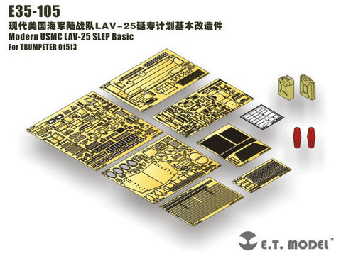 E.T.モデル E35-105 1/35 現用アメリカ海兵隊 LAV-25 SLEP ベーシックセット(トランぺッター 01513 用) エッチングパーツ