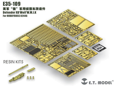 E.T.モデル E35-109 1/35 ディフェンダーXD ウルフW.M.I.K(ホビーボス 82446用) エッチングパーツ