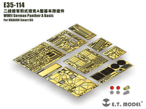 E.T.モデル E35-114 1/35 WWII ドイツ パンサー A型 ベーシックセット(ドラゴン/スマートキット用) エッチングパーツ