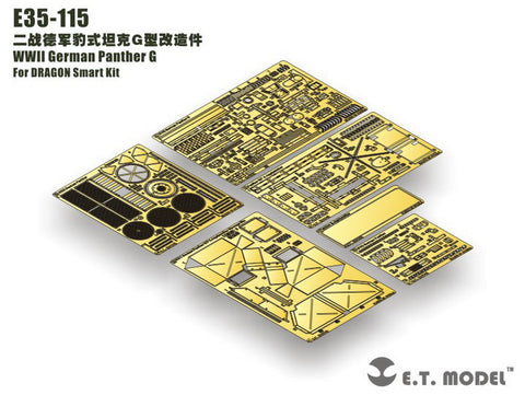 E.T.モデル E35-115 1/35 WWII ドイツ パンサー G型(ドラゴン/スマートキット用) エッチングパーツ