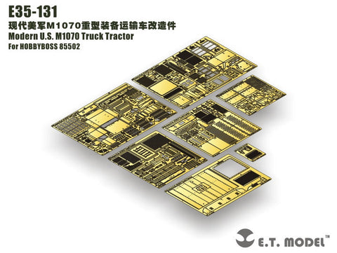 E.T.モデル E35-131 1/35 現用アメリカ M1070 トラクター(ホビーボス 85502用) エッチングパーツ