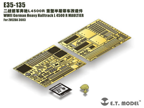 E.T.モデル E35-135 1/35 WWII ドイツ ヘビーハーフトラック L4500R マウルティア(ズベズダ 3603用) エッチングパーツ