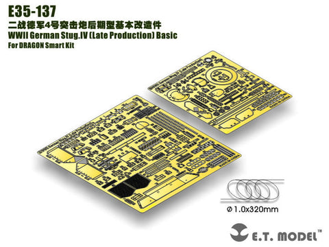 E.T.モデル E35-137 1/35 WWII ドイツ IV号突撃砲(後期型) ベーシックセット(ドラゴン/スマートキット用) エッチングパーツ